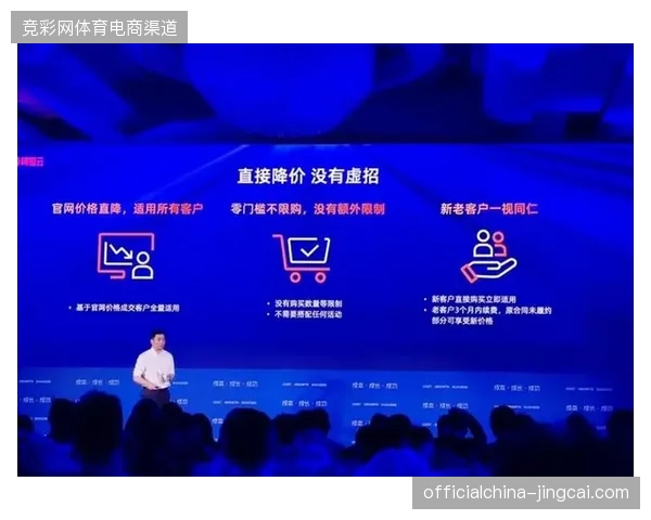 云端制作系统支撑赛事信号并发量提升45%,赞助商商业转播成本降幅显著 云端制作系统支撑赛事信号并发量提升45%,赞助商商业转播成本降幅显著